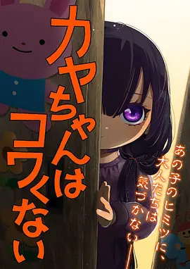 青漫漫画《墨色黎明》国风水墨战斗漫画