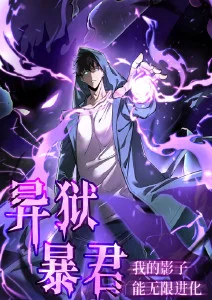 青漫漫画《青空棋局》围棋竞技国漫