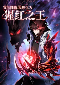 青漫漫画《半城烟雨录》古风权谋国漫